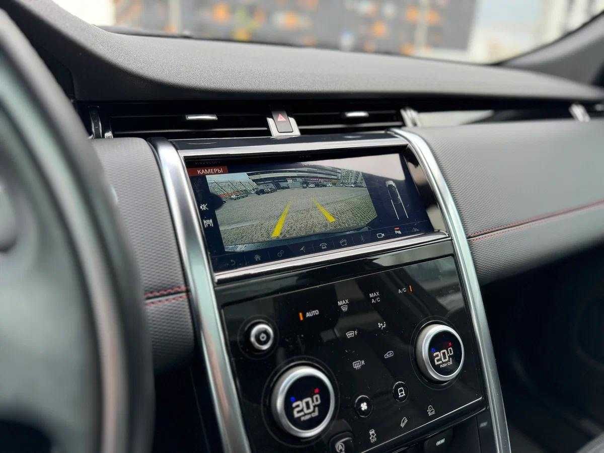 Land Rover Discovery Sport 2020