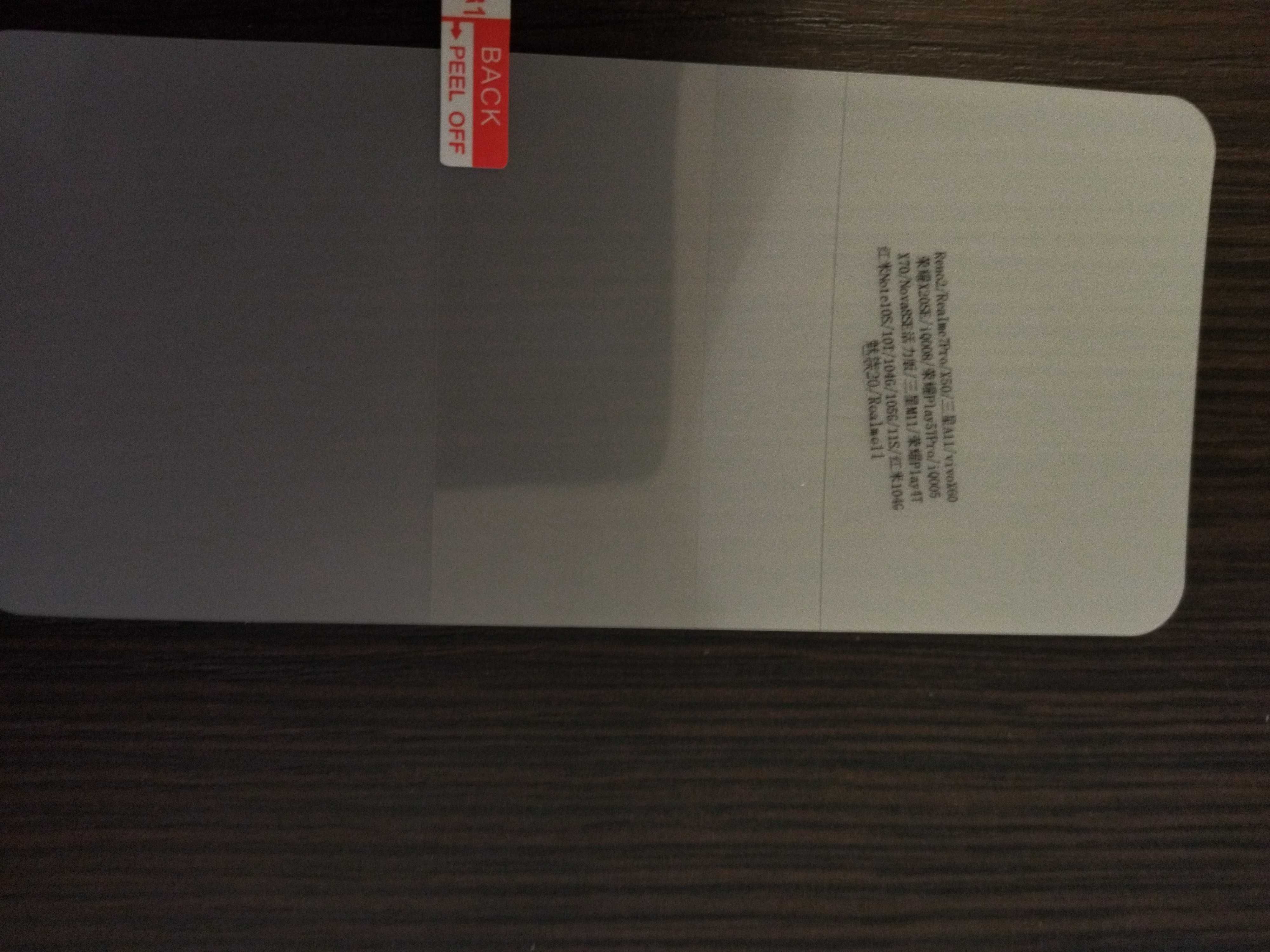 Гідрогелеві плівки на Xiaomi Redmi, Redmi Note, Poco, Reno2, Realme11