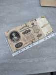 100 рублів 1898 року