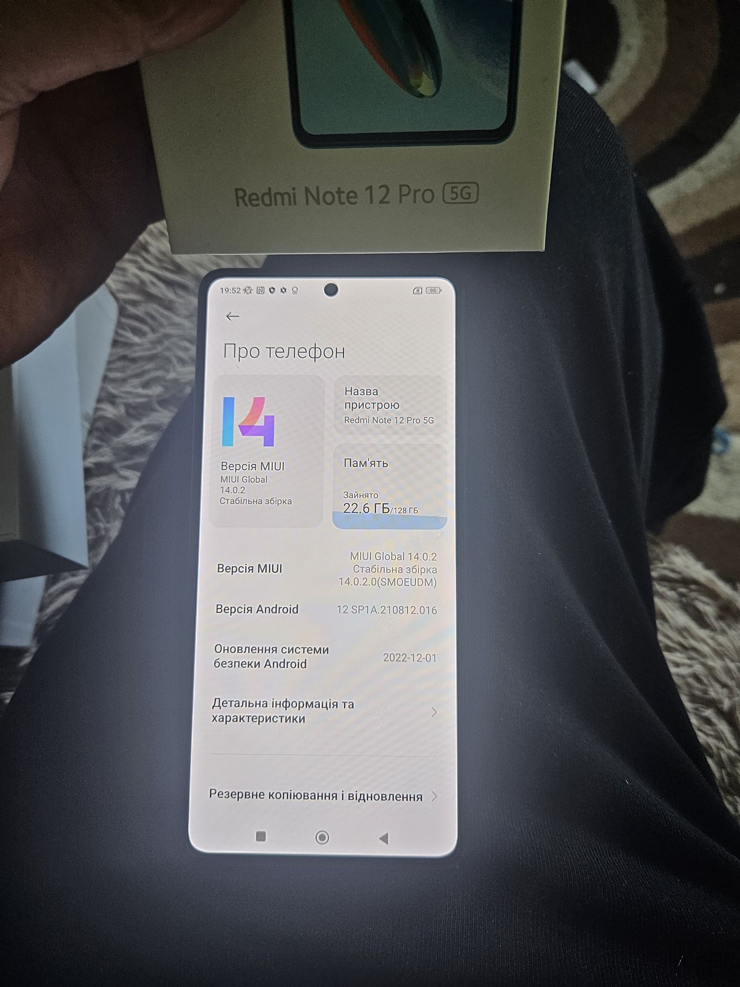 Redmi note 11 чохол в комплекті 4/64