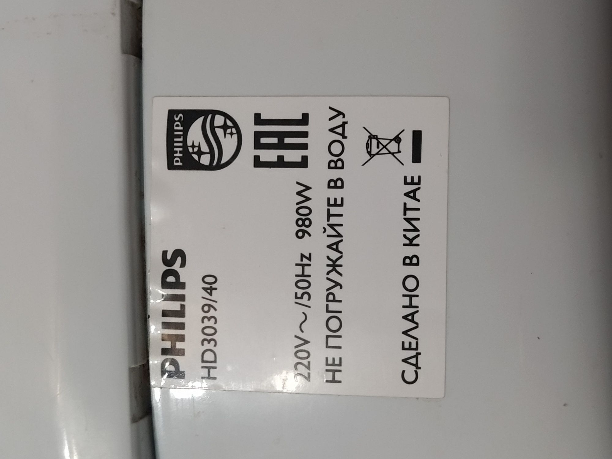 Мультиварка  PHILIPS.