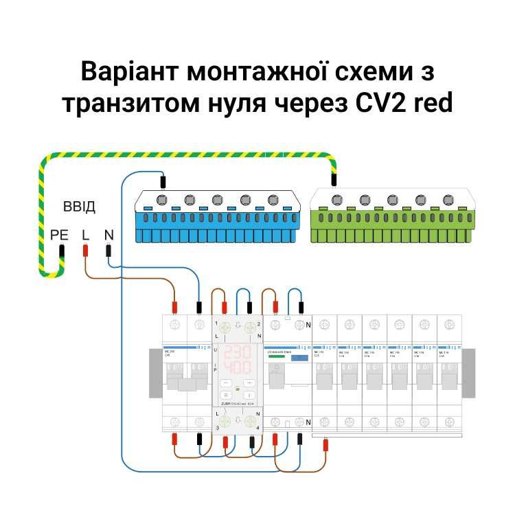 Реле мультифункціональне 1ф 50А CV2 red двомодульне ZUBR  CV2-50