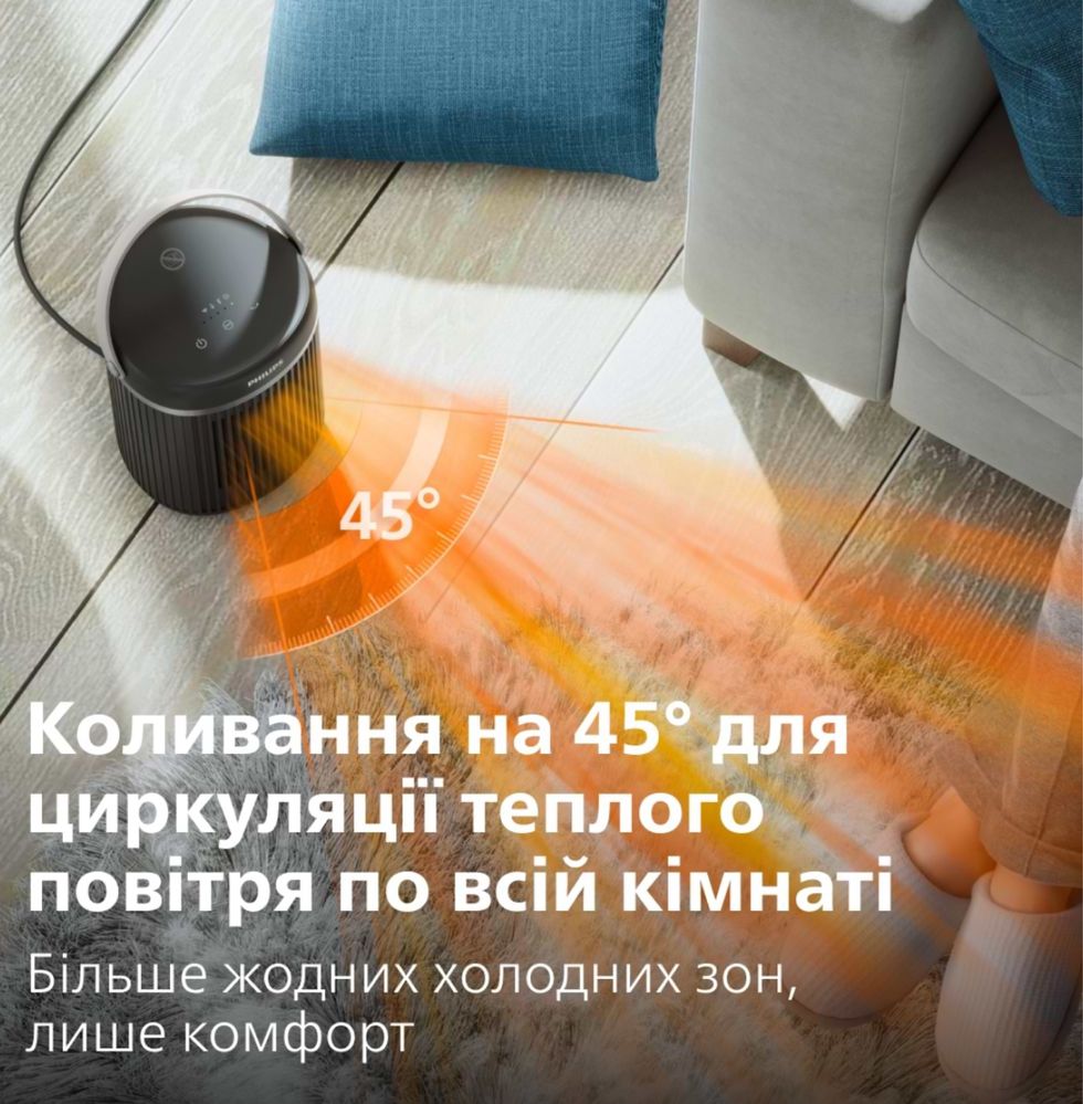 Тепловентилятор Philips 3000 CX3120/01