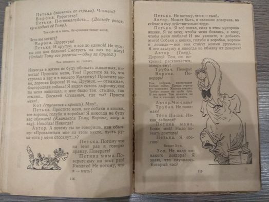 Владимир Лифшиц Мы артисты Для детей Стихи песни пьесы 1962 г.