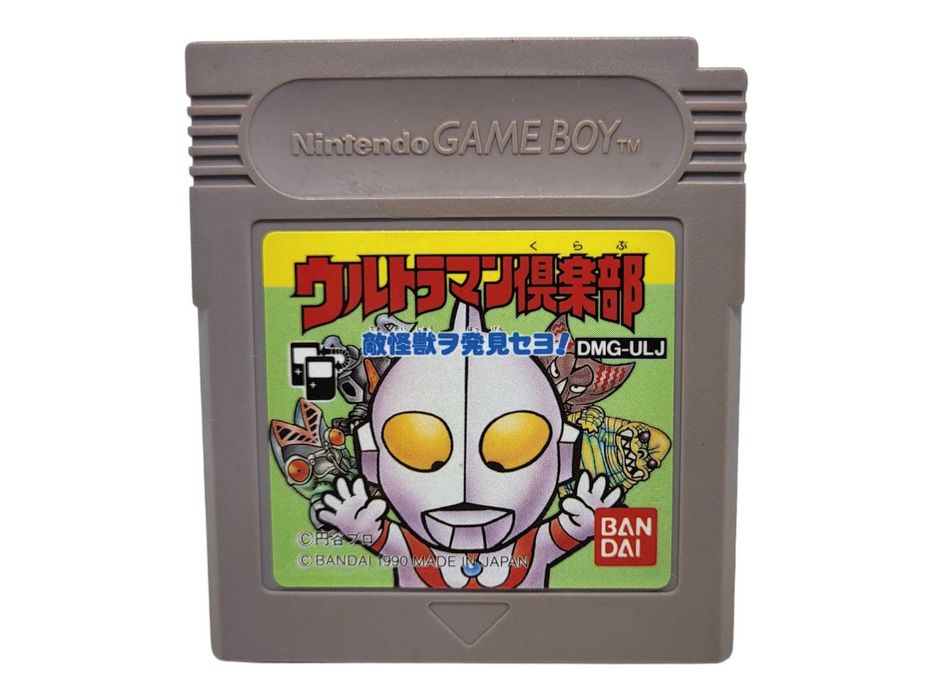 Ultraman Game Boy Gameboy Classic