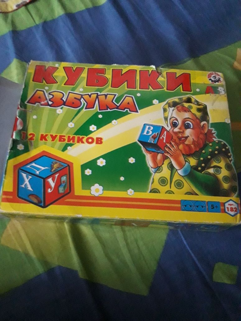 Кубики азбука