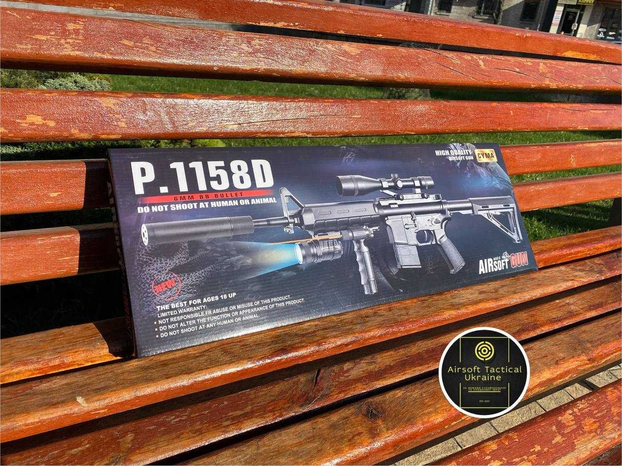 Автомат М4 Cyma Original з глушником