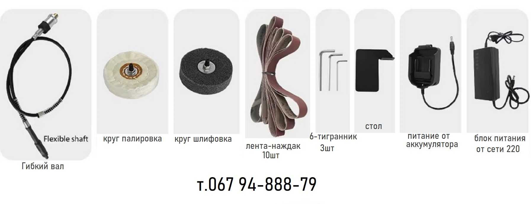 Гриндер-станок бытовой