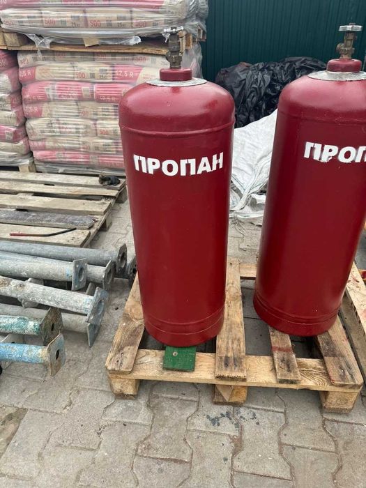 Газовий балон пропан