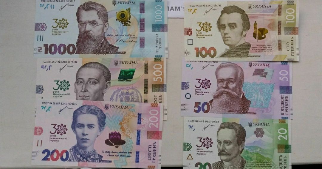 Набір пам`ятних банкнот до 30 років, 30-річчя Незалежності