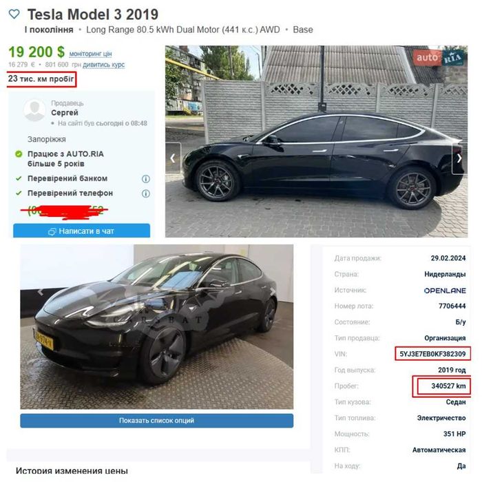 Перевірка авто перед покупкою. Автопідбір, автоексперт,діагностика.