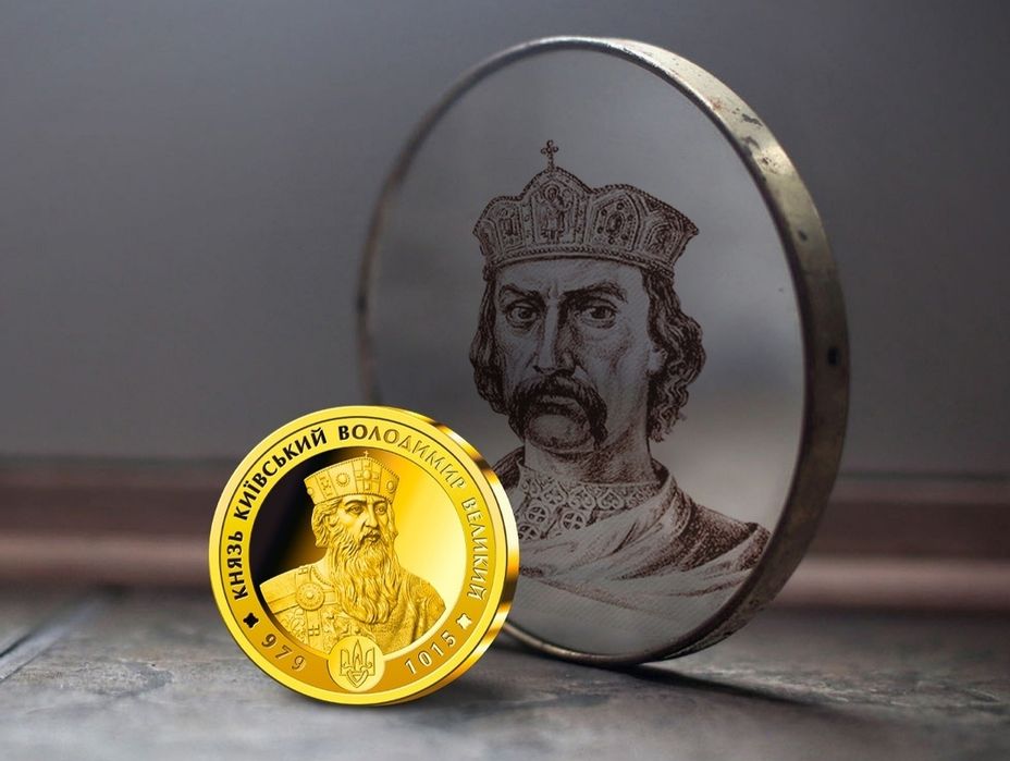 Монета з сертифікатом! Володимир Великий. Вкрита чистим золотом! Пруф.