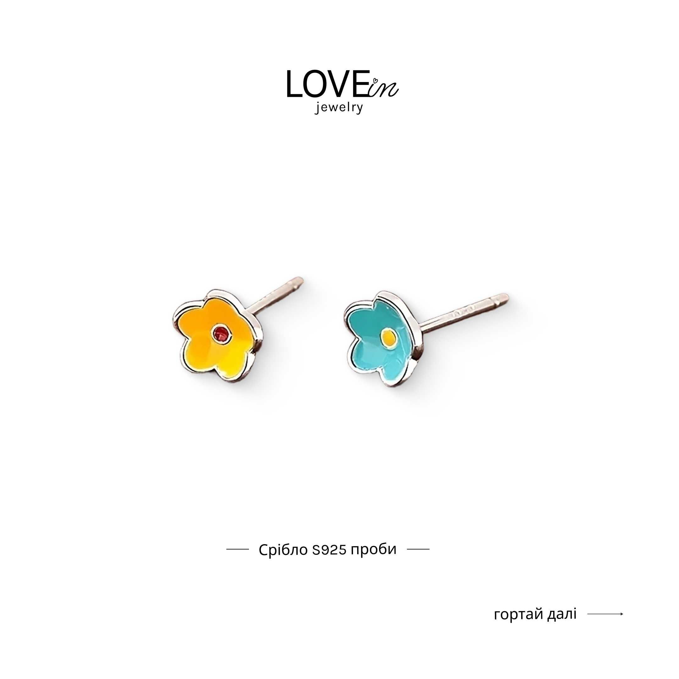 Сережки медичний сплав  -10%