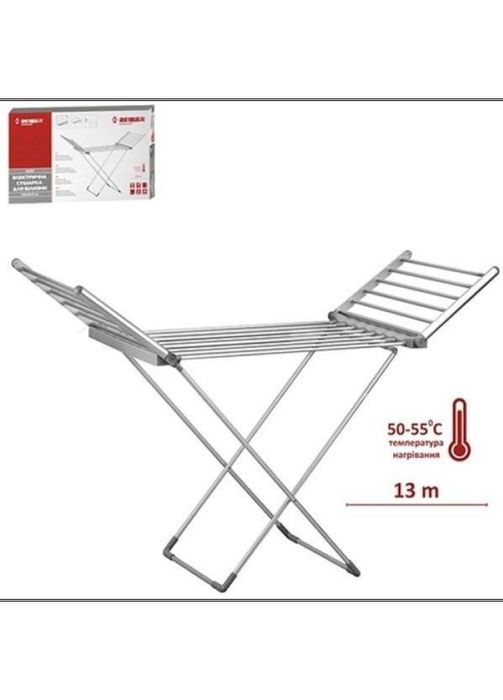 Електросушка для одягу Besser