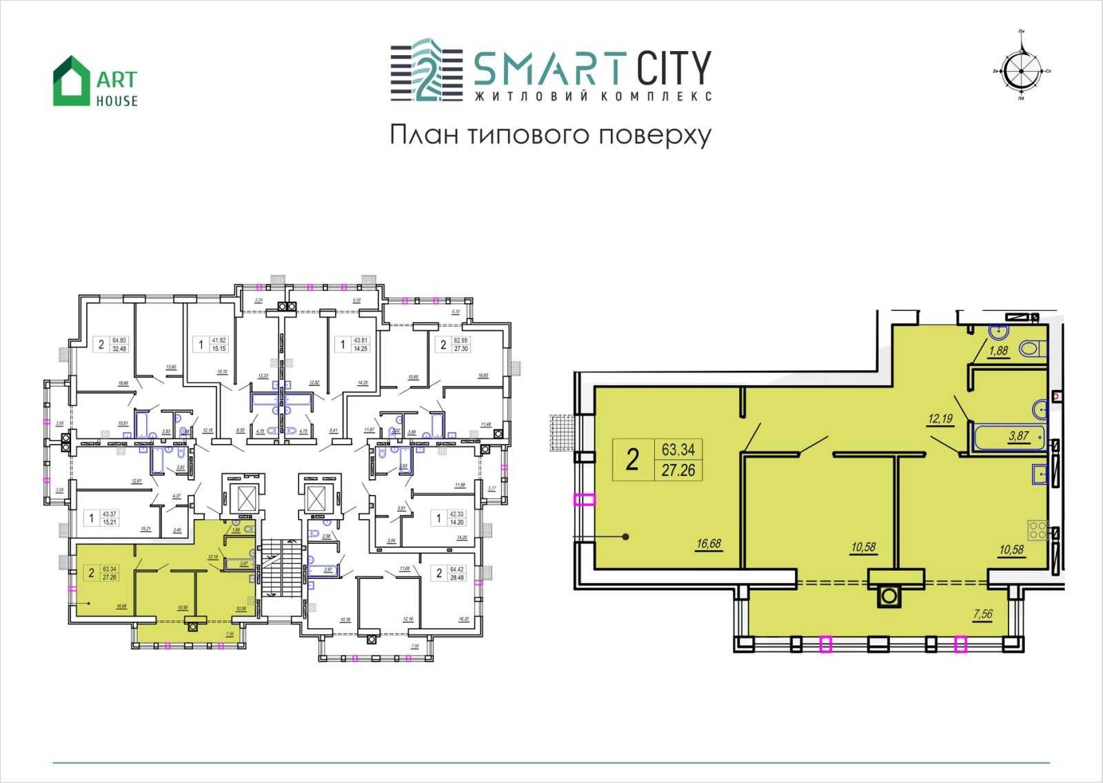 Продам двокімнатну квартиру в новобудові