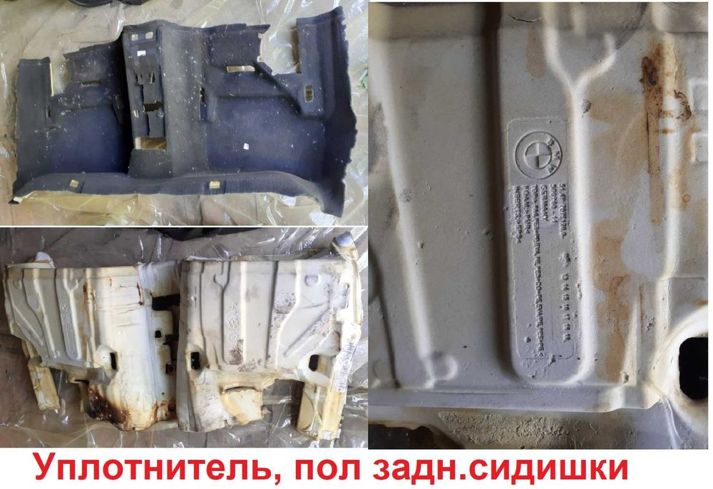 Бардачек, уплотнитель, шумоизоляция, запчасти салона BMW E87, Е90, Е84