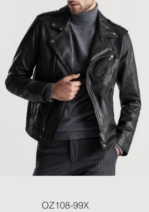 Шкіряна куртка