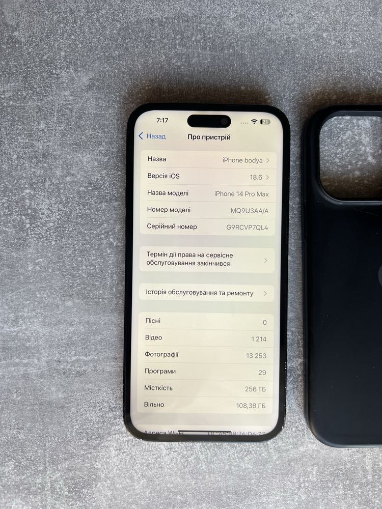 Iphone 14 pro max 256 gb фіз сім neverlock