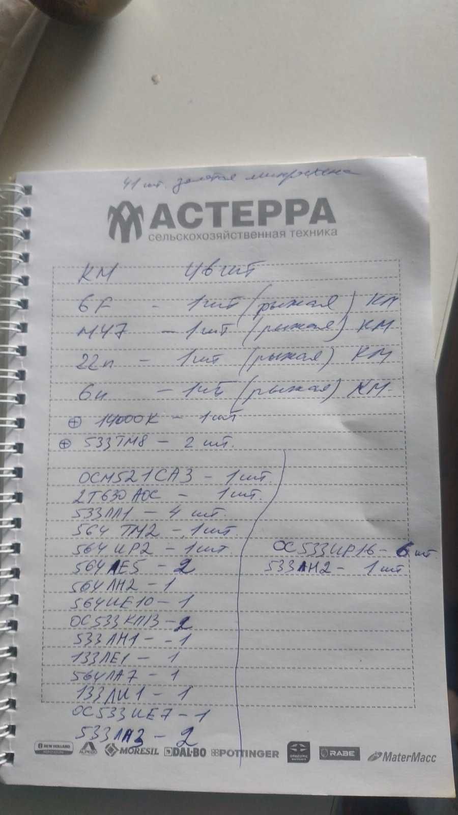 Zx spectrum ссср