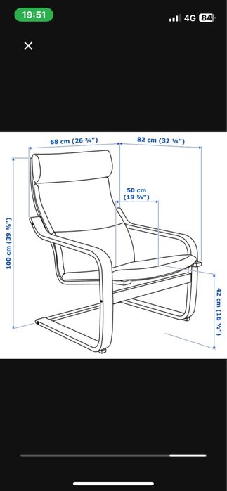 Cadeirao e poussa pes IKEA