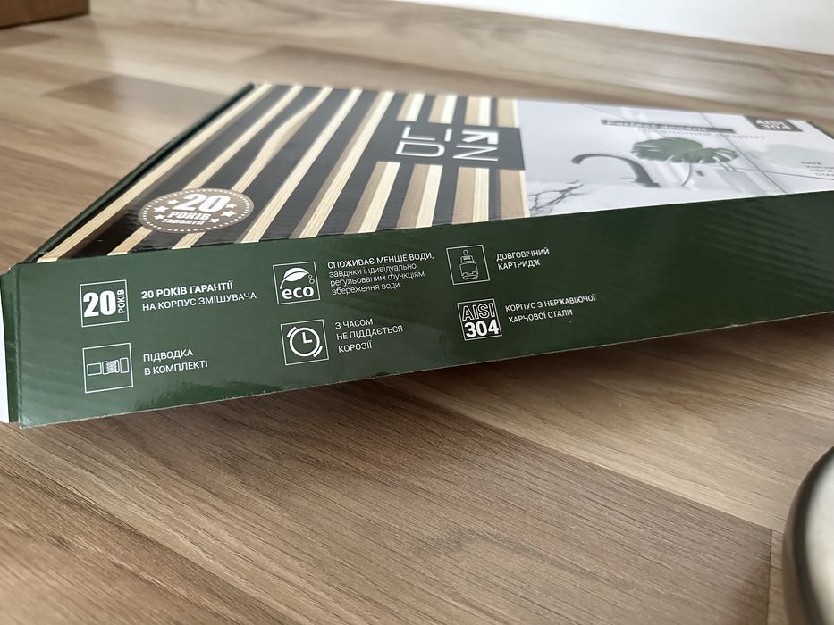 Кухонний змішувач