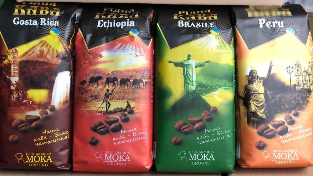 Кофе молотый "Рідна Кава Peru" ( Перу) 265гр.