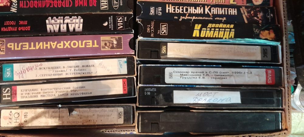 Відеокасети. DVD комплект