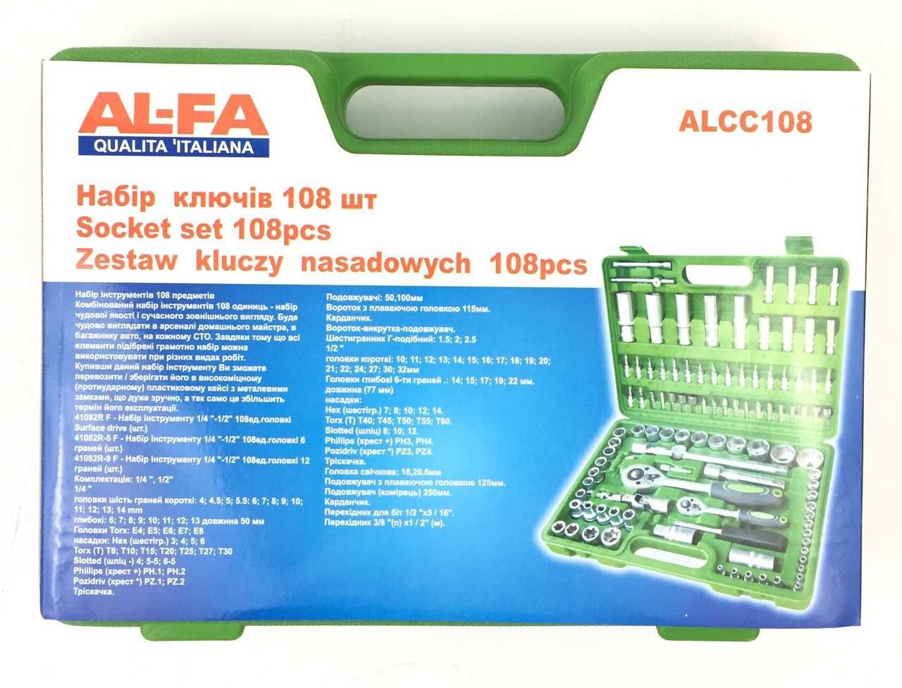 Набор ключей головок инструмента AL-FA ALCC108  108шт POLAND
