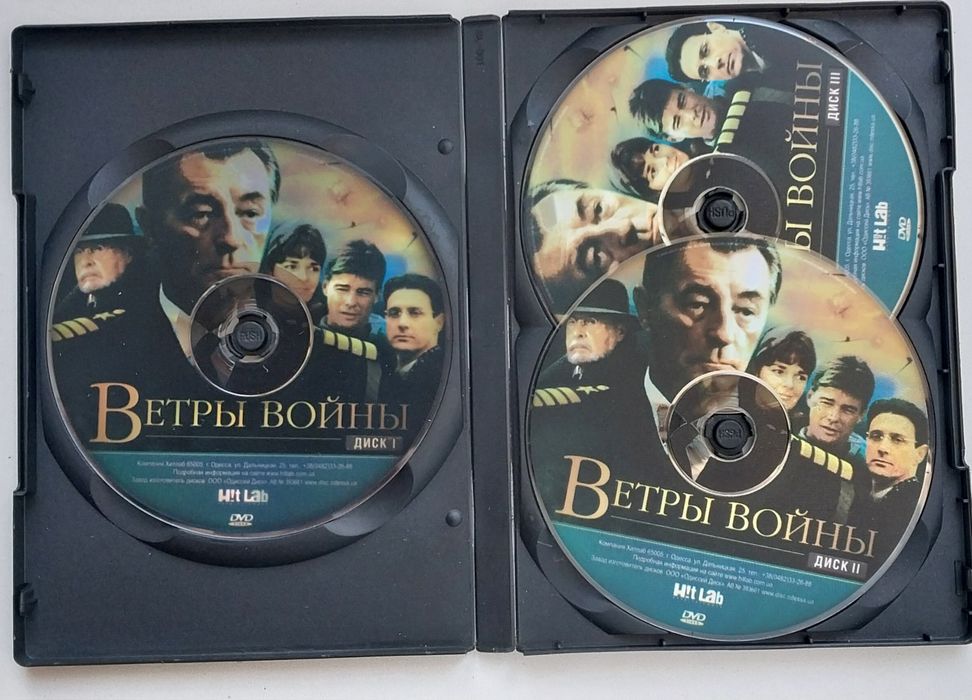 Фильм на DVD "Ветры войны"