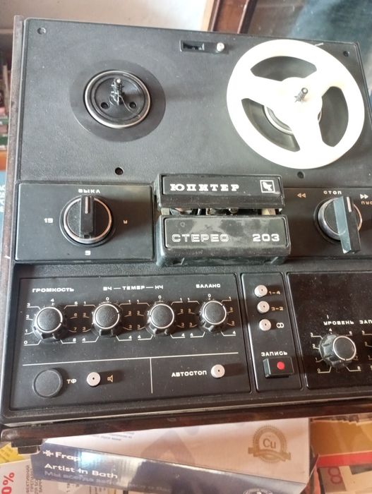 Бабінний магнітофон "Юпітер-203-стерео"