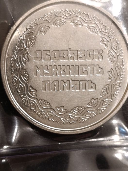 Монеты, нумизматика