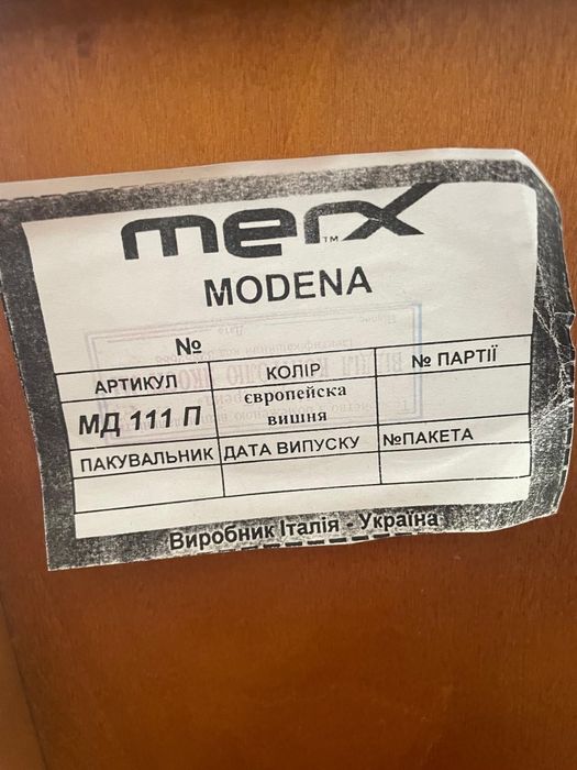 Шкіряний диван (розкладний) + крісло