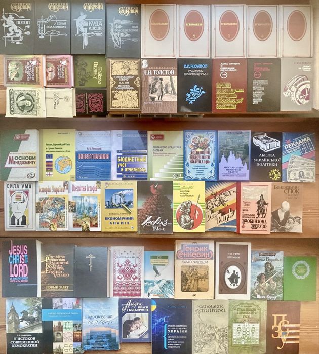 Художня, технічна літуратура всі по 150 грн