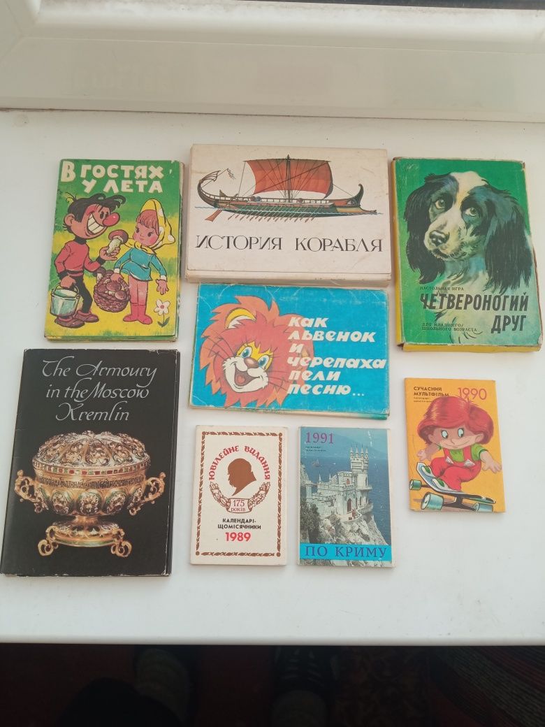 Наборы карточек времён СССР 5шт большые и 3 набора календарики