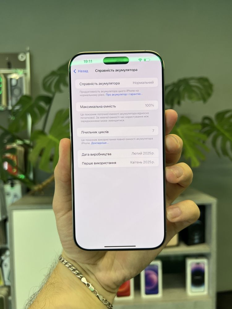iPhone 16 Pro Max 256Gb Natural Titanium Unlock з Гарантією