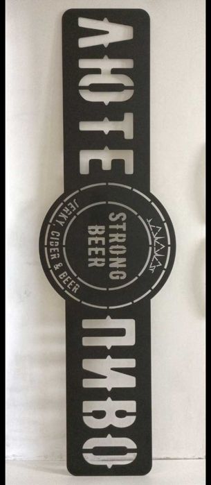 Вироби з фанери / Изделия из фанеры под заказ