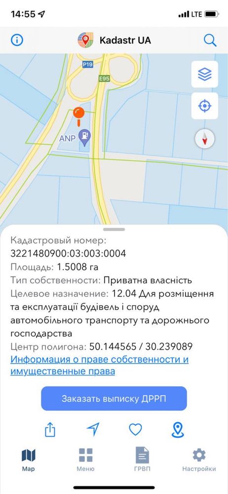 Продаж комерніі по фасаду траси Киів - Одеса 150 сот
