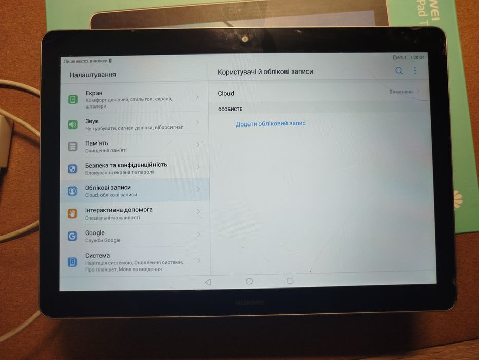 Планшет Huawei MediaPad T3 10 LTE Grey (AGS-L09)