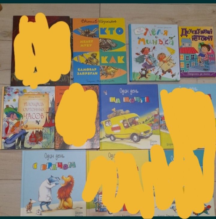 Книги малышам, дошкольникам