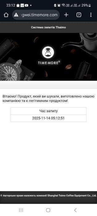 Кавомолка ручна Timemore Chestnut C5 ESP чорна Оригінал