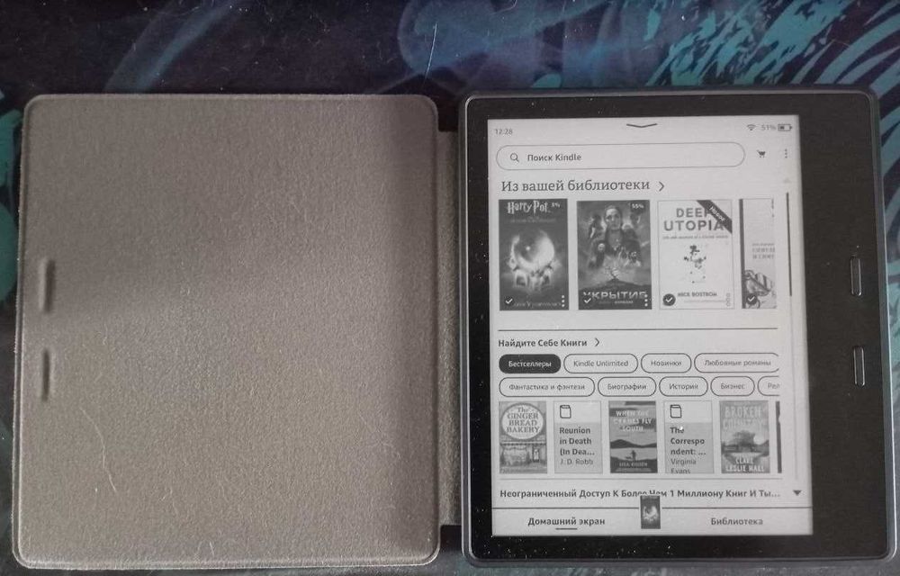 Електронна книга Kindle Oasis 10th gen + магнітний чохол