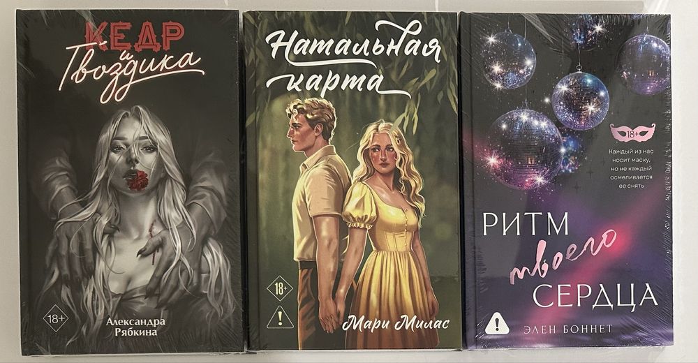 Зарубежная сентиментальная проза, любовная история, драма, отношения