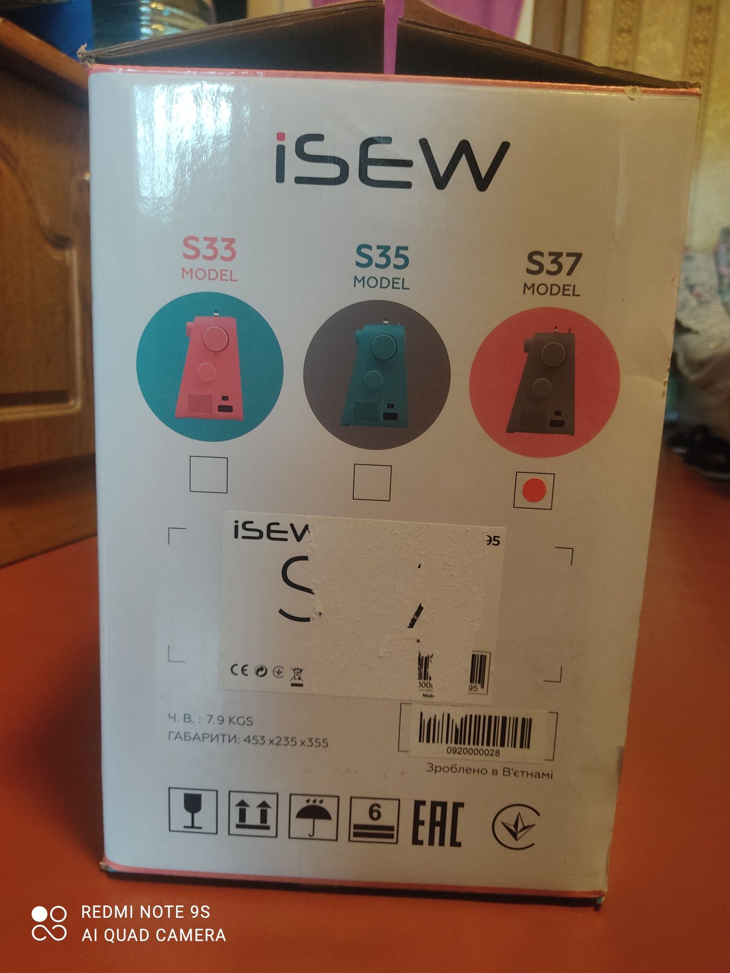 Швейная машинка ISEW S37 НОВАЯ!
