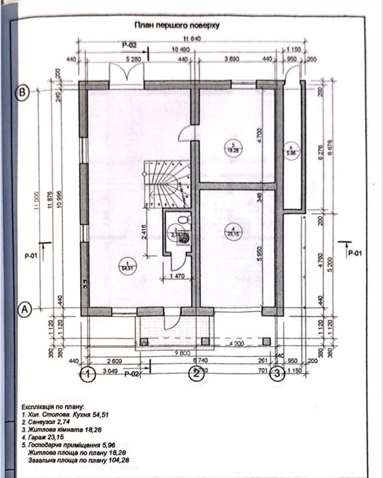 Продам дом права сторона ( р-н Вет.лікарні)