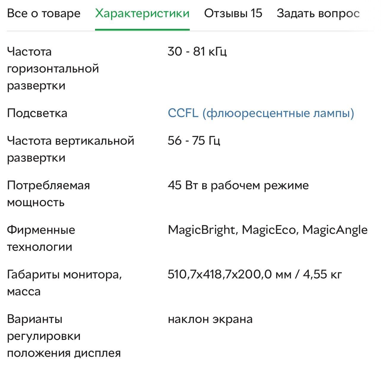 Монитор 22'' Samsung E2220NW (LS22CLNSB)