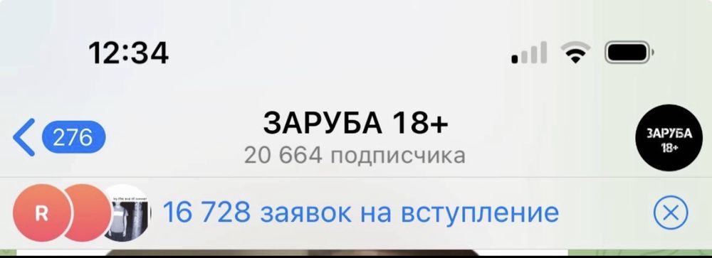 Телеграм канал продажа