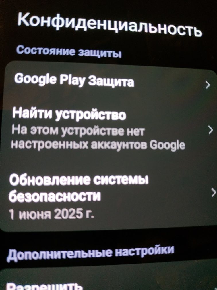 Смартфон Xiaomi Redmi Note 13 5g. NFC. 8/256 Гб. +2 чехла.
Идеальное