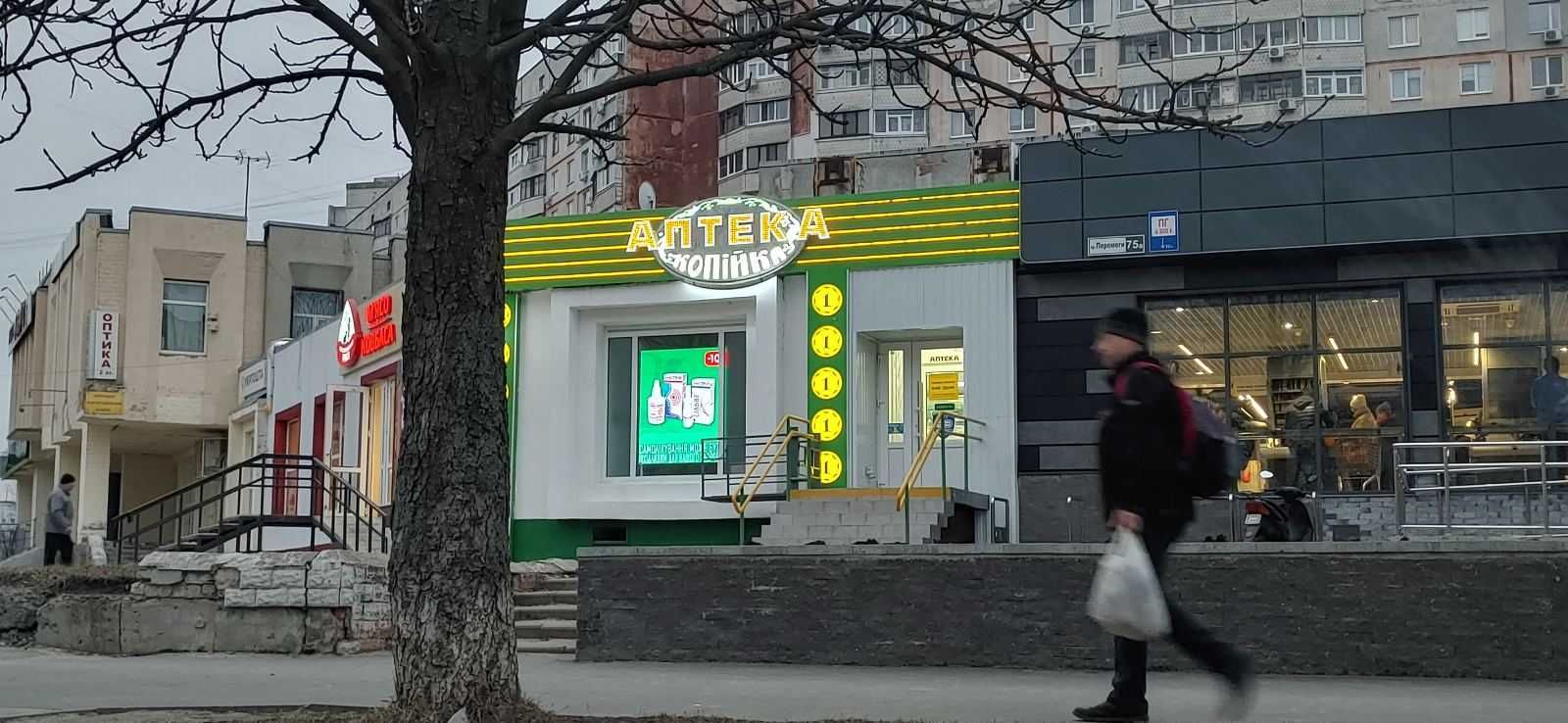 Олексіївка - Магазин біля АТБ на просп. Перемоги