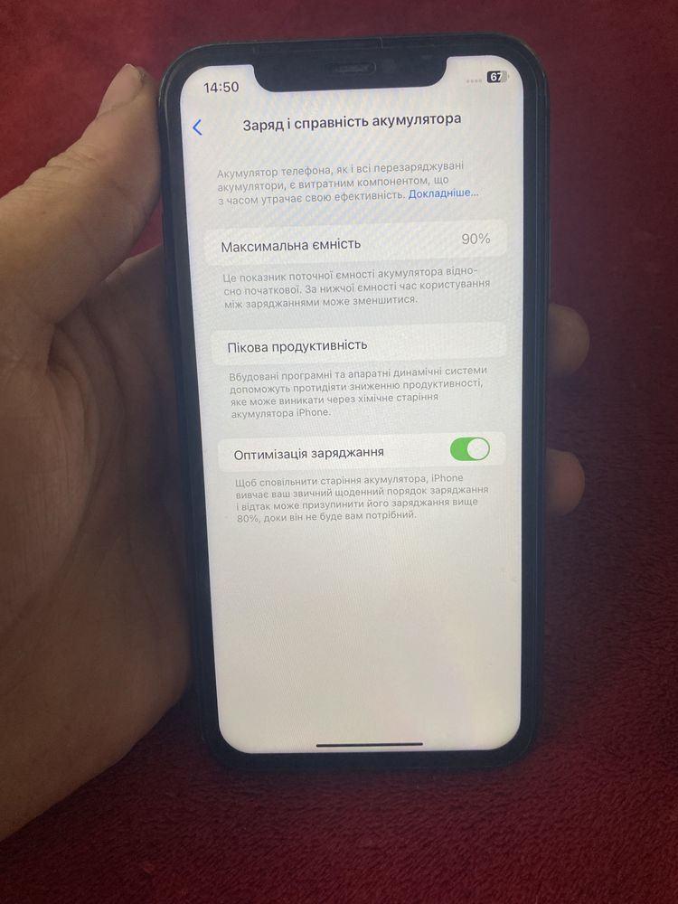 Iphone 11|64 GB .