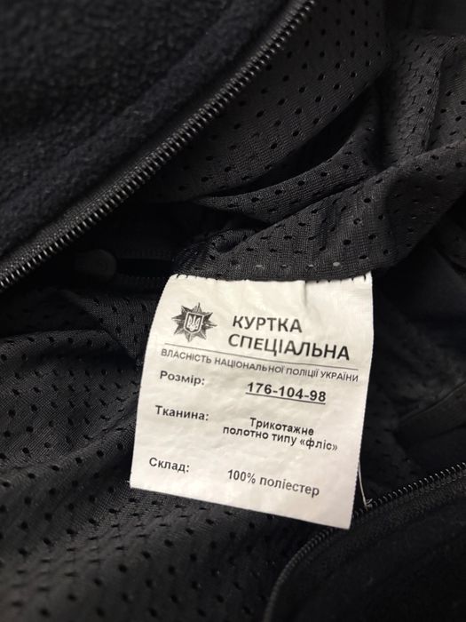 Фліска поліцейська